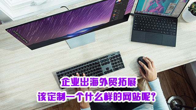 深圳宿云网络科技有限公司专注网站设计建设维护