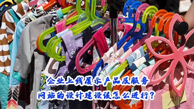 深圳宿云网络科技有限公司专注网站设计建设维护