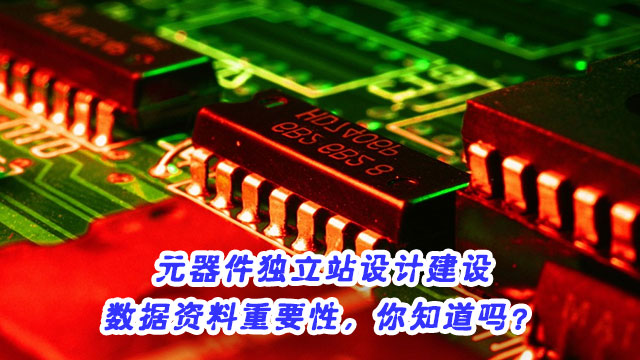 深圳宿云网络科技有限公司专注网站建设维护