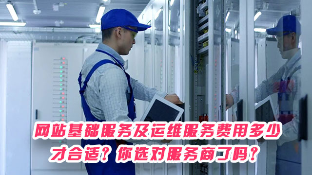 深圳宿云网络科技有限公司专注网站建设维护