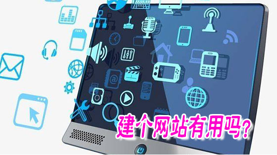 深圳宿云网络科技有限公司专做网站建设