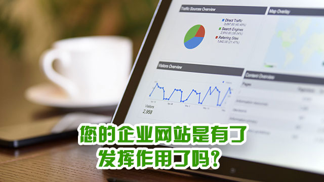深圳宿云网络科技有限公司专注网站设计