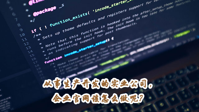 深圳宿云网络科技有限公司专注网站设计建设维护