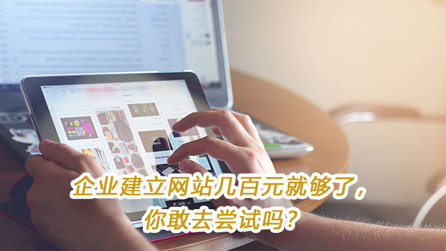 深圳宿云网络科技有限公司专注网站开发维护